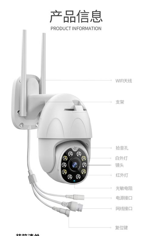 监控枪头怎么拆（TK摄像机什么意思）-第3张图片-安保之家