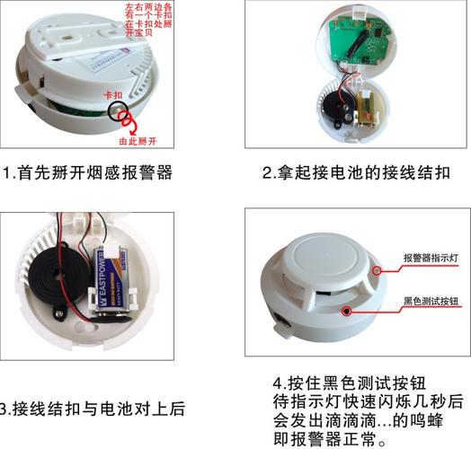 烟感器电池怎么更换（烟感器电池怎么更换视频）-第2张图片-安保之家