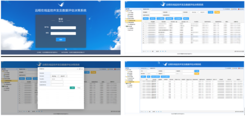 远程监控怎么传输信息（live图怎么远程发送）-第3张图片-安保之家