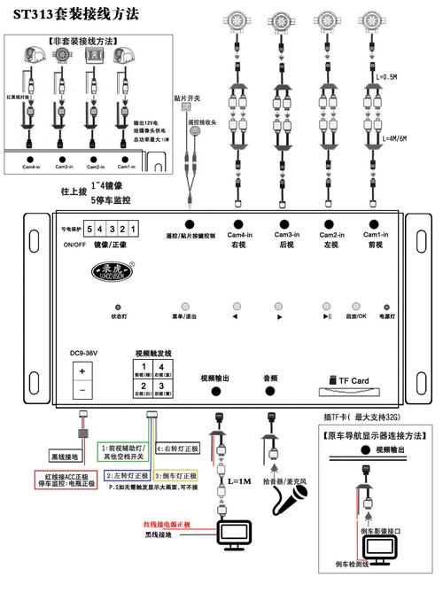 st怎么禁用回放（zotost行车记录仪使用说明）-第1张图片-安保之家