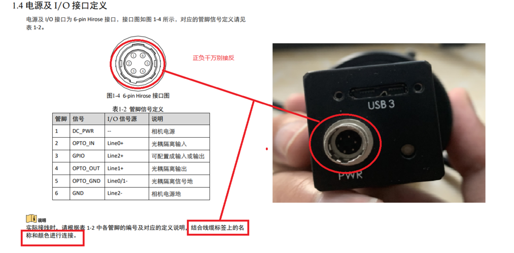 海康威视3q140质量怎样，海康监控怎么接到110的电话-第1张图片-安保之家