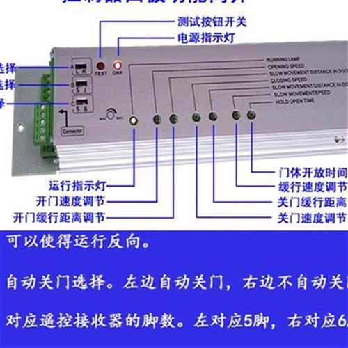 门禁开门快慢怎么调（门禁怎么调慢速度）-第1张图片-安保之家