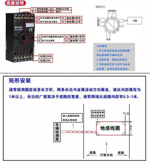 道闸红外感应怎么接线，地感干扰器-第3张图片-安保之家