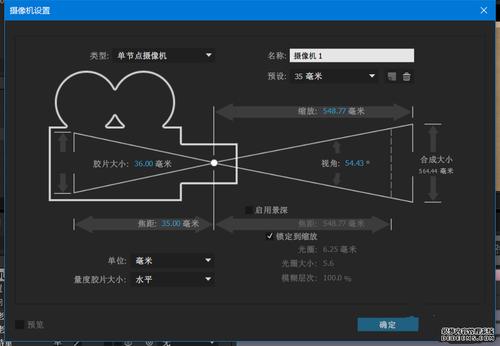 怎么加摄像机（怎么加摄像机在3d）-第3张图片-安保之家