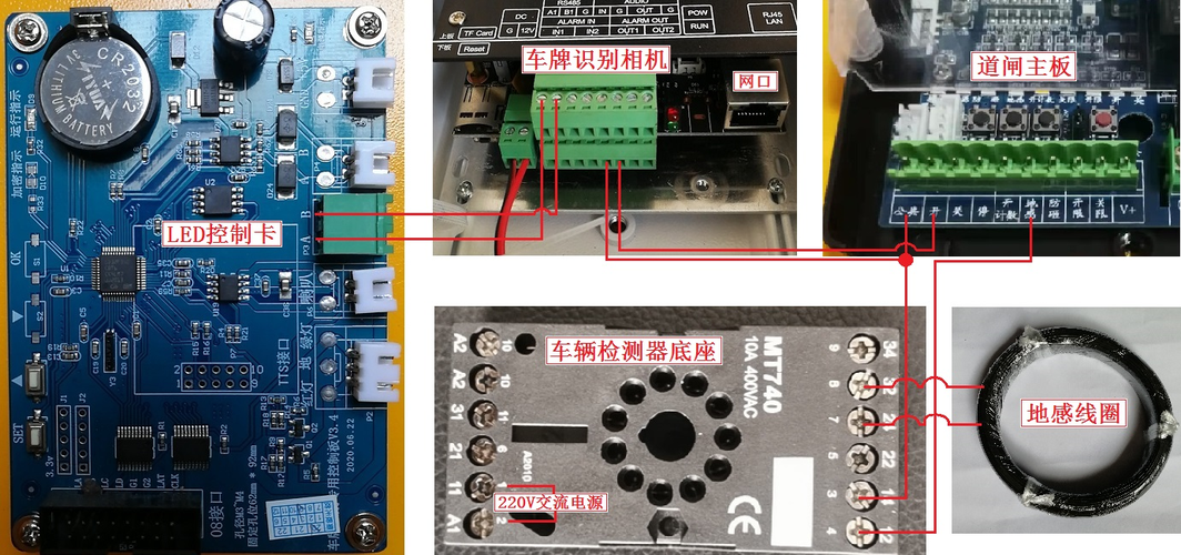 小区门禁车牌识别系统费用标准，防砸线圈怎么接线图解-第3张图片-安保之家