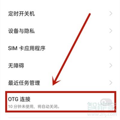 oppok7怎么上网（oppok7网络怎么设置）-第3张图片-安保之家