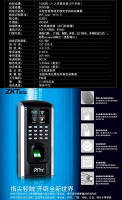 怎么选考勤机（怎么选考勤机型号）-第2张图片-安保之家