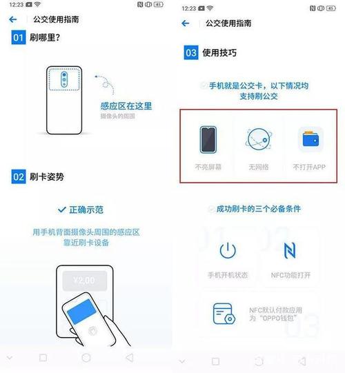 门禁怎么不用刷卡打开（无nfc功能手机门禁卡录入方法）-第1张图片-安保之家