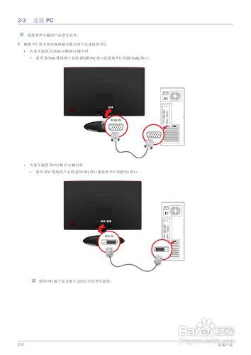 液晶电视怎么防盗（液晶电视怎么防盗的）-第1张图片-安保之家