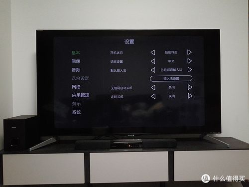 液晶电视怎么防盗（液晶电视怎么防盗的）-第3张图片-安保之家