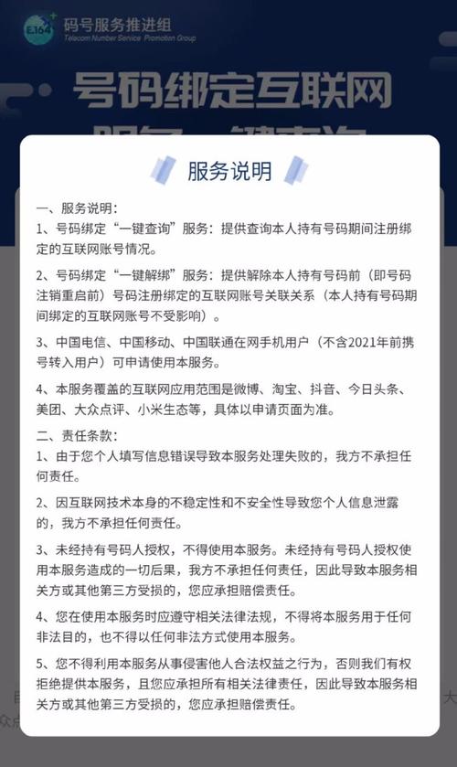 电信摄像头怎么解绑，电信监控业务怎么取消掉-第1张图片-安保之家