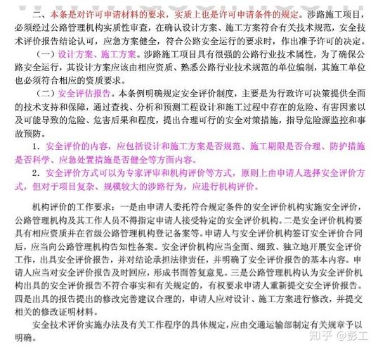 安全评价的意义是什么，监控怎么评价-第1张图片-安保之家