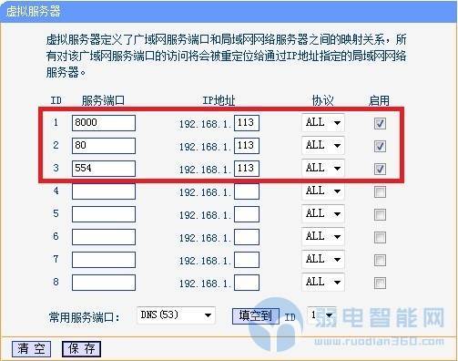 海康监控时间怎么设置（海康40系统怎么改时间）-第1张图片-安保之家