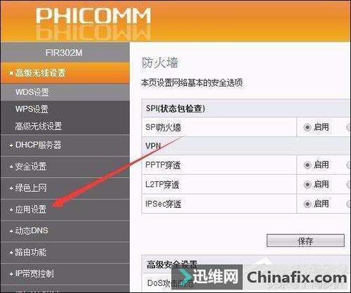 光猫upnp开启还是关闭，upnp 监控-第1张图片-安保之家