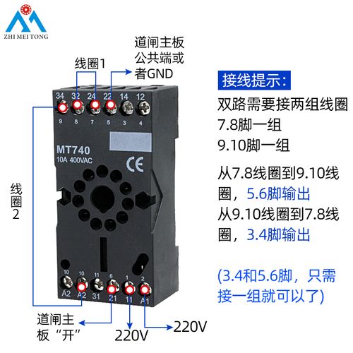 车检器怎么调，车检器线圈怎么绕线的-第1张图片-安保之家