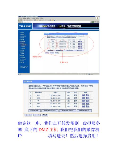 远程监控nvr怎么设置（远程监控如何设置）-第1张图片-安保之家