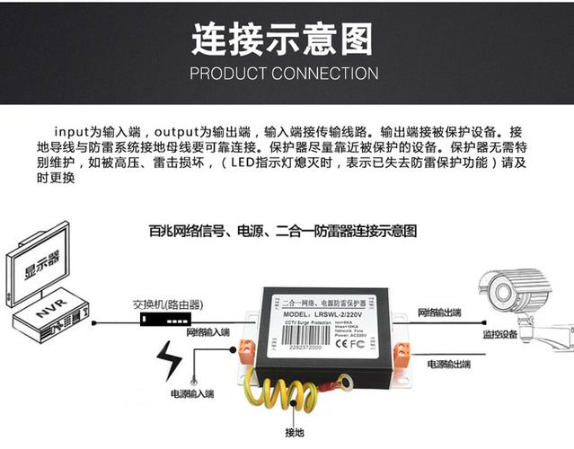 网络监控电源怎么装（网络监控电源怎么装的）-第3张图片-安保之家