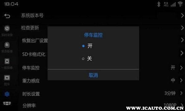 监控视频怎么去掉声音（监控怎么把语音关闭）-第3张图片-安保之家