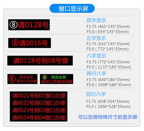 中意恒信排队叫号机说明书，智能叫号机怎么使用-第1张图片-安保之家