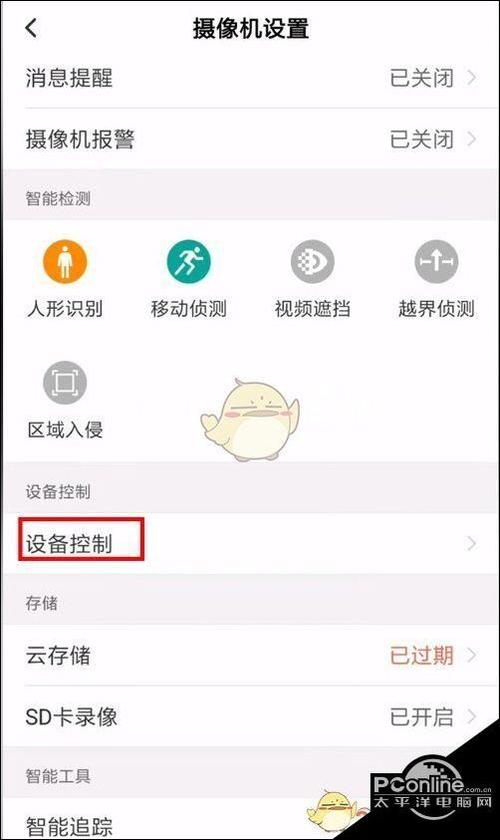 和家亲摄像头存储卡回看功能怎么设置，监控智能回放怎么使用教程-第1张图片-安保之家