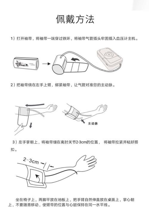 宽动态等级怎么设置（动态血压计时间怎么调整）-第1张图片-安保之家