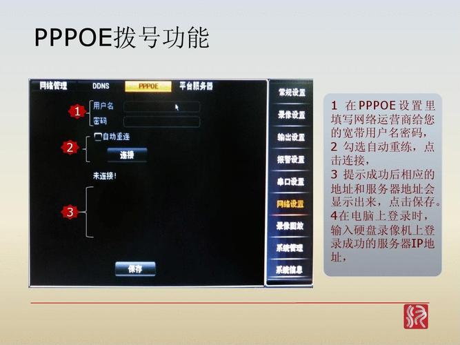 汉邦高科监控怎么升级（怎样用手机连接汉邦高科监控）-第1张图片-安保之家