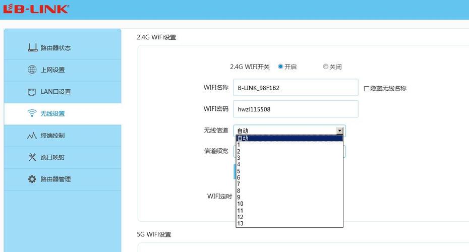 网桥无线信道怎么选择（网桥如何修改信道）-第2张图片-安保之家