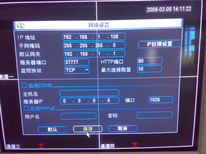 大华监控怎么打不开（大华监控网页打不开）-第3张图片-安保之家