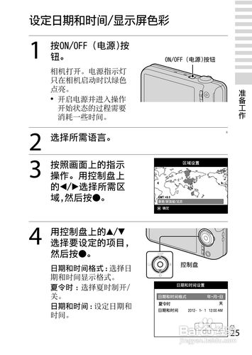 泰科安防设备这家公司怎么样，dsc安防说明书-第2张图片-安保之家