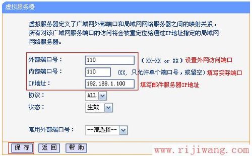 音频路由端口怎么设置（音频路由端口怎么设置的）-第3张图片-安保之家