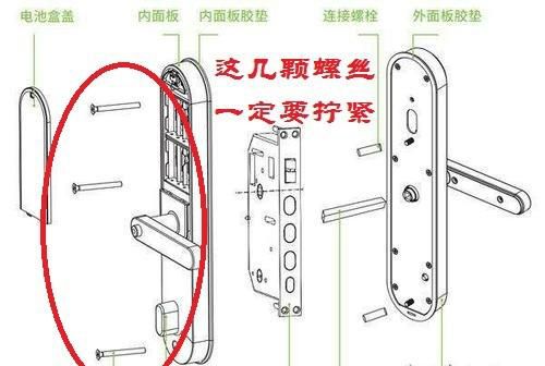 智能门锁锁把怎么安装，大门锁面板怎么安装-第2张图片-安保之家