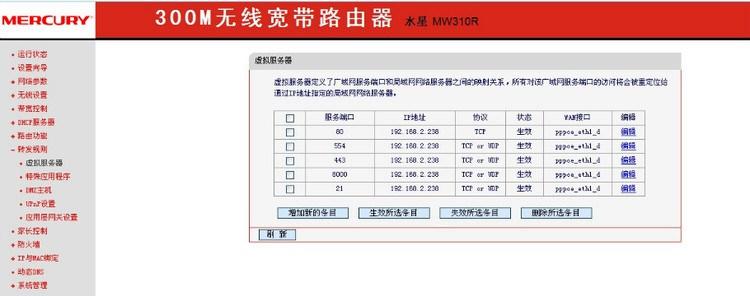 sadp是什么标志，海康sadp软件使用说明-第2张图片-安保之家