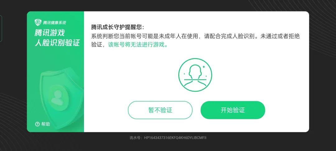 怎么退订校园人脸识别（校园卡怎么注销）-第1张图片-安保之家