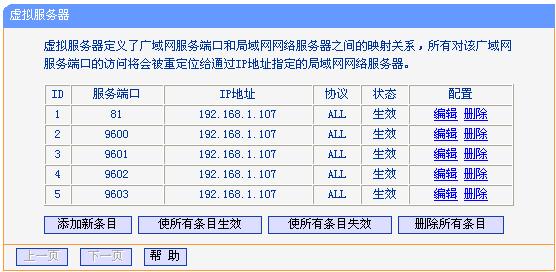 免费监控录像怎么设置（免费监控录像怎么设置时间）-第3张图片-安保之家