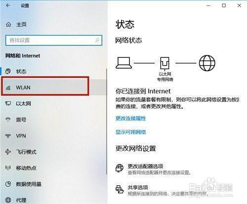 即插即用wifi怎么设置（即插即用wifi怎么设置网络）-第2张图片-安保之家