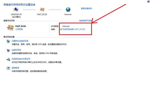 即插即用wifi怎么设置（即插即用wifi怎么设置网络）-第3张图片-安保之家