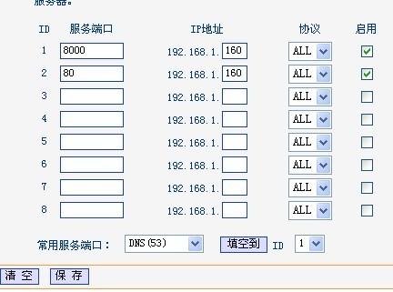 海康的域名怎么申请（海康花生壳怎么用）-第2张图片-安保之家