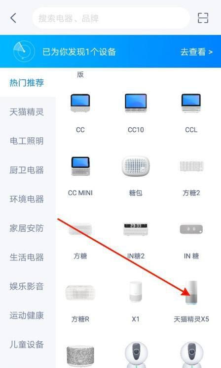 摄影头怎么连接wifi（无线监控怎么连wifi）-第2张图片-安保之家