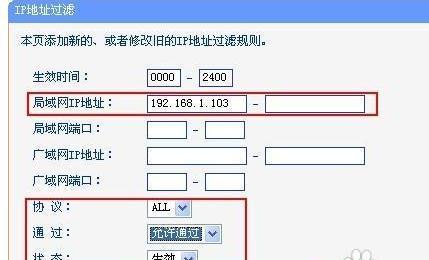 安防旁路怎么设置（安防旁路怎么设置路由器）-第2张图片-安保之家