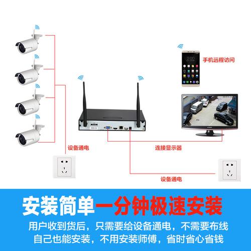 无线监控怎么连wifi（无线监控怎么连WIFI）-第3张图片-安保之家