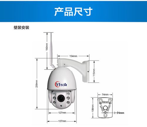 红外球机参数（怎么配置好）？要求是两百米监控，球机怎么开启红外功能-第3张图片-安保之家