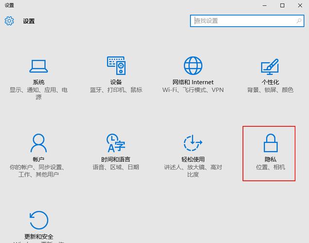 怎么退出监控视频界面（如何关闭监控录像）-第1张图片-安保之家