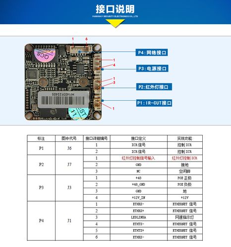 雄迈怎么连接wifi，雄迈怎样连接-第3张图片-安保之家