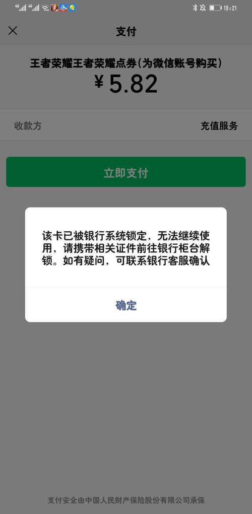 银行自动报警系统怎么（银行卡过安检门老报警是为什么）-第3张图片-安保之家