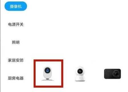 家里监控怎么连接手机远程监控，手机远程监控怎么连接手机-第3张图片-安保之家