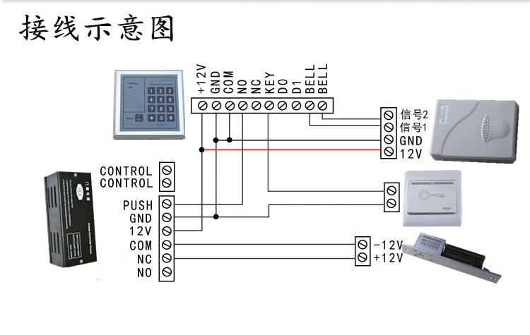 电插锁怎么接（电插锁怎么接线）-第3张图片-安保之家