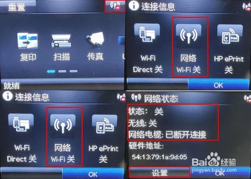 监控器换wifi怎么设置，监控无线怎么改成有线-第1张图片-安保之家