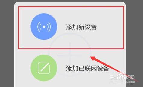 监控器换wifi怎么设置，监控无线怎么改成有线-第2张图片-安保之家