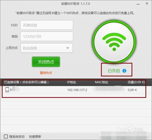 监控器换wifi怎么设置，监控无线怎么改成有线-第3张图片-安保之家