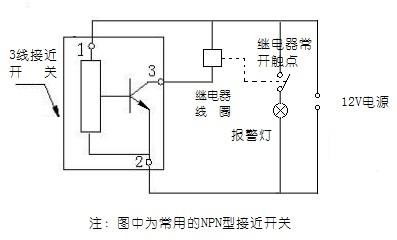 报警开关怎么接线方法（家用报警开关怎么接线方法）-第3张图片-安保之家